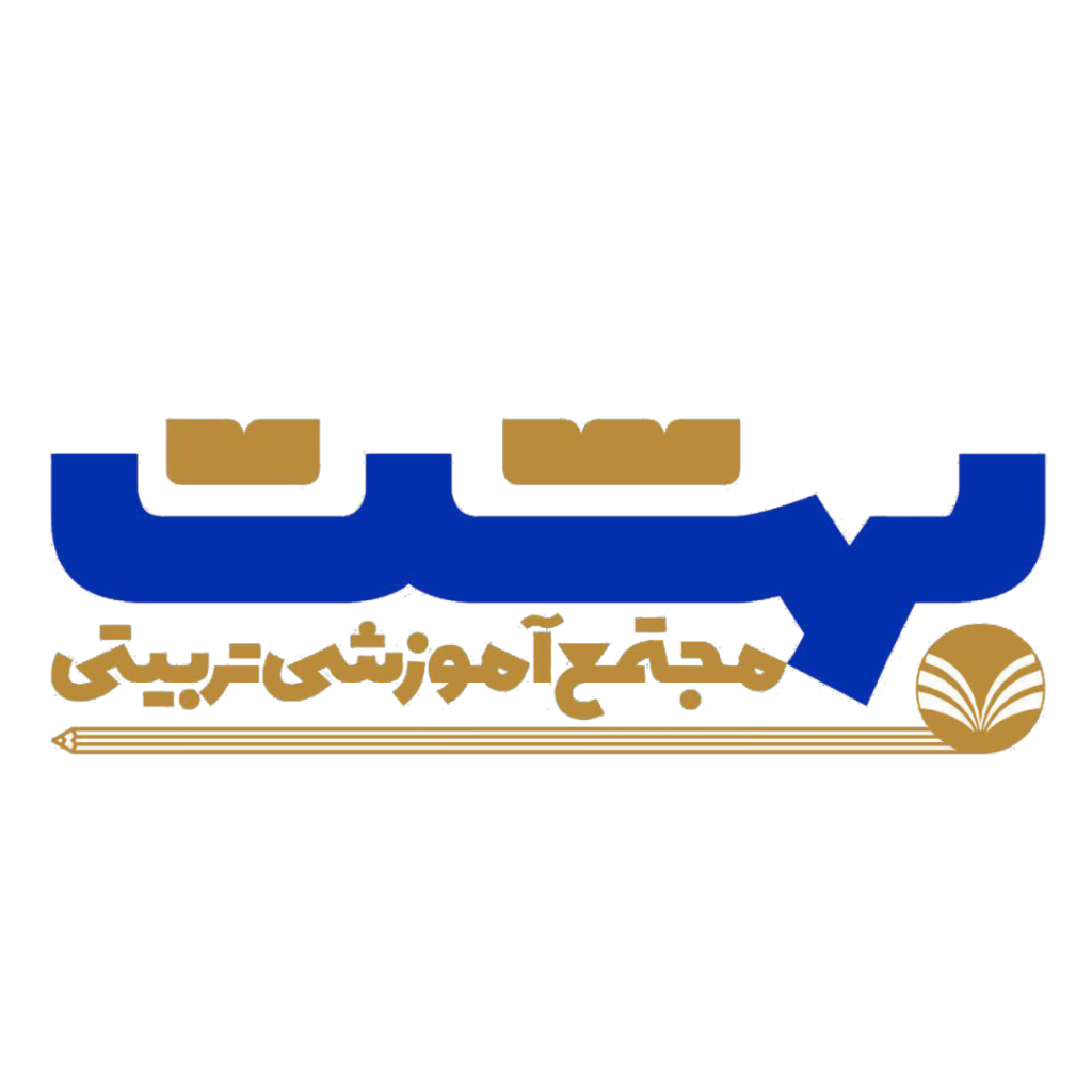 تربیت